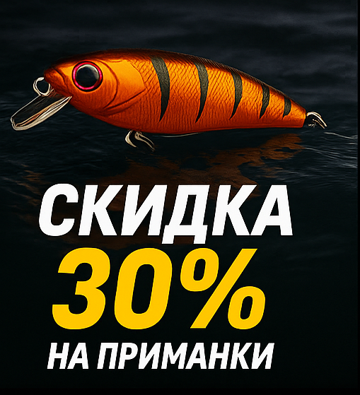 Акция 1