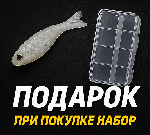 Акция 3